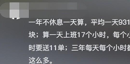 外卖小哥AI写文案赚钱吗？真实情况如何，做外卖文案探析