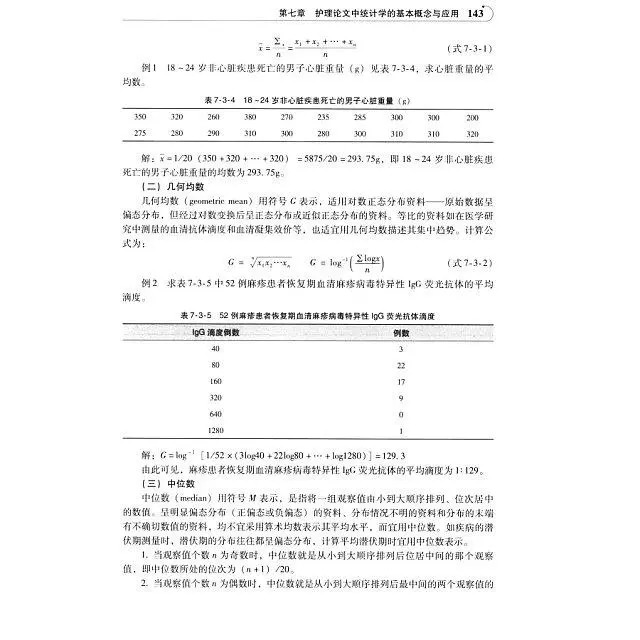 全面指南：利用AI技术撰写高质量论文的创新题目大全及实用策略