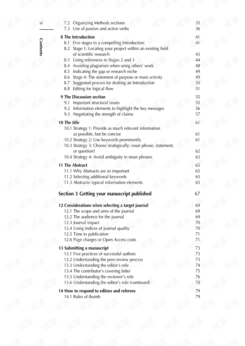 全面指南：利用AI技术撰写高质量论文的创新题目大全及实用策略