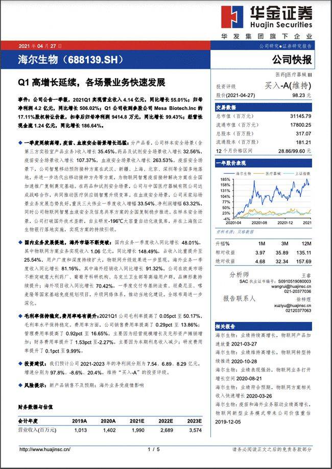 绡社会实践报告单电子版汇总及管理系统