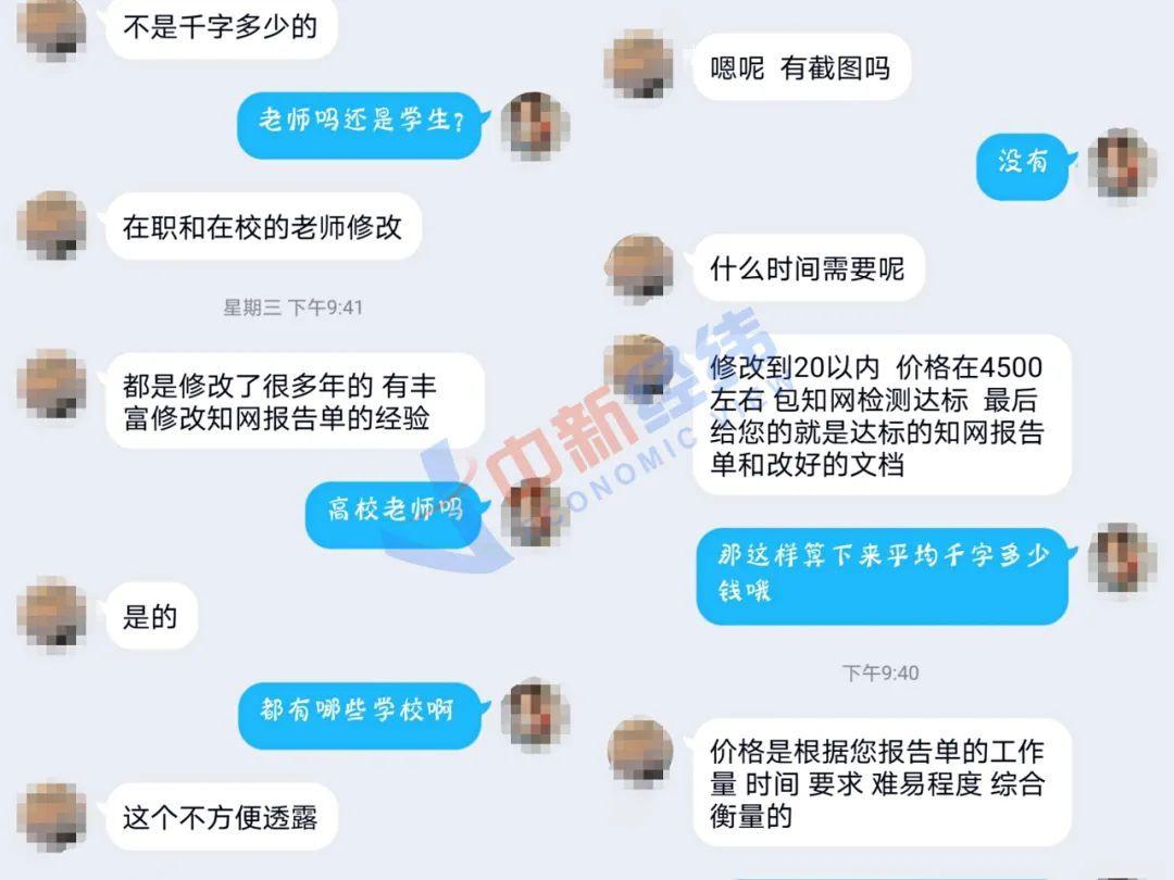 写作猫AI写作查重好用吗？官方入口及网页指南收费与论文降重效果揭秘