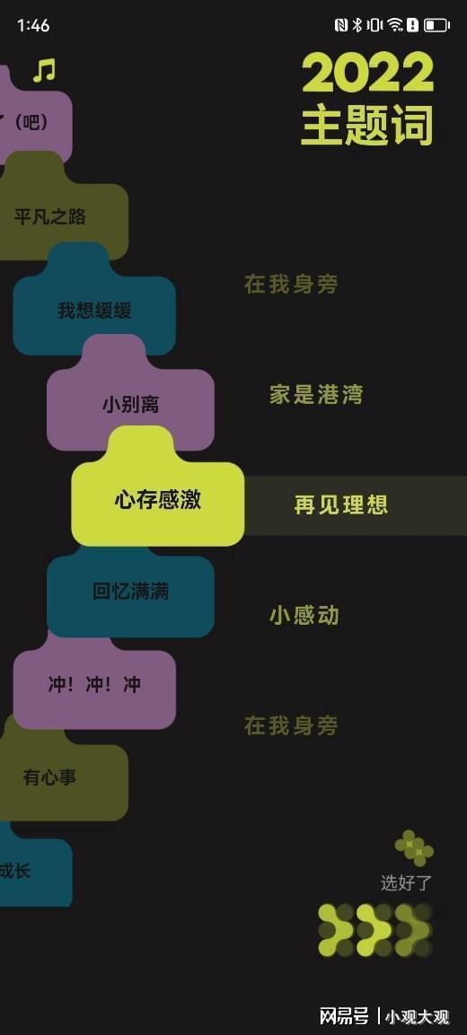 ai可以创作歌曲吗手机版