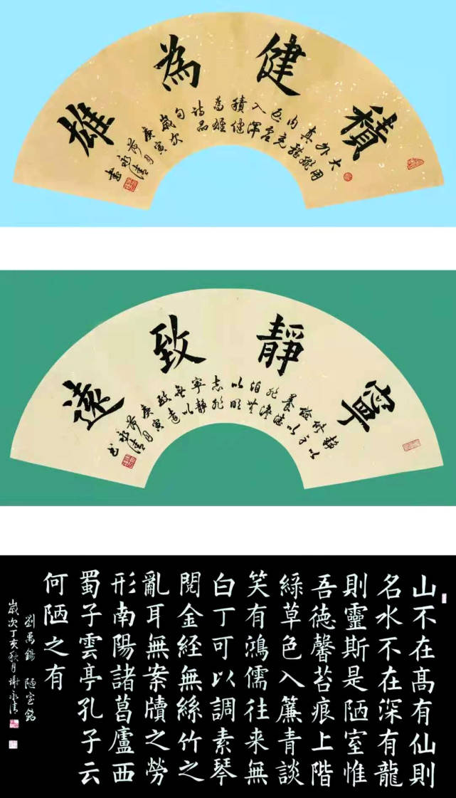 墨韵传承：神笔写字艺术教育