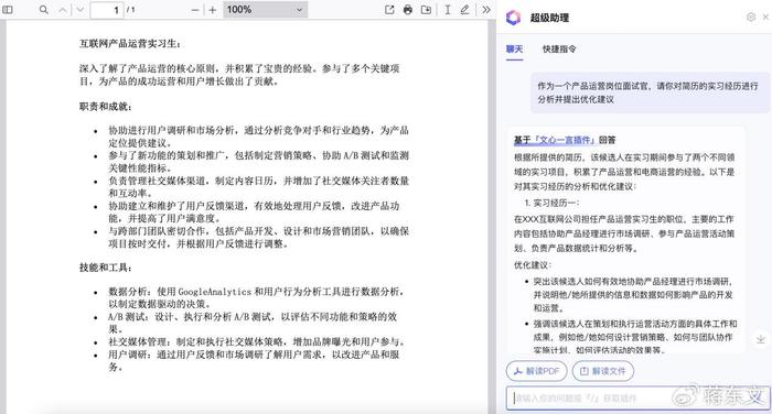 全面指南：如何在写作猫网页上成功并创建你的新作品