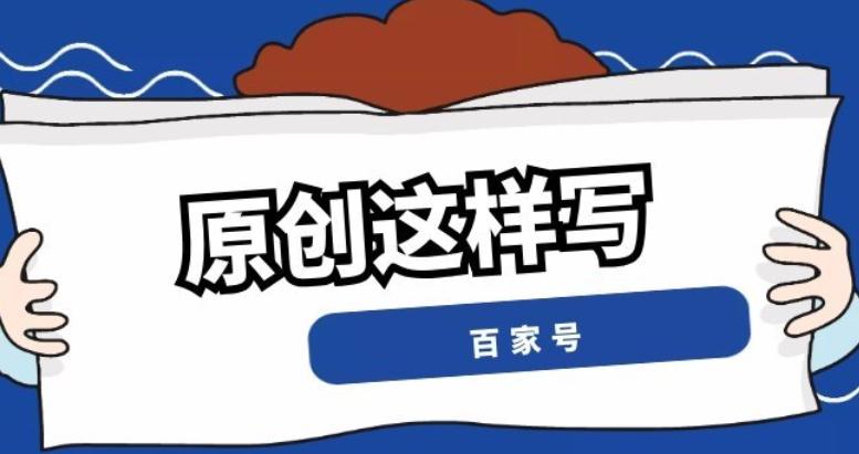 AI在线写作平台：轻松创作，高效输出