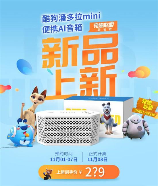 AI宝宝创作的原声：探索未来音乐之旅——从创意到现实的奇妙过程