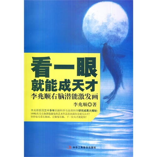 深入探讨人人都是艺术家的理念：如何激发内在创造力与审美潜能