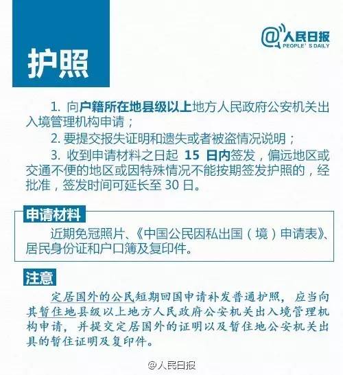 全方位指导：如何撰写有效的证件照片文案及注意事项