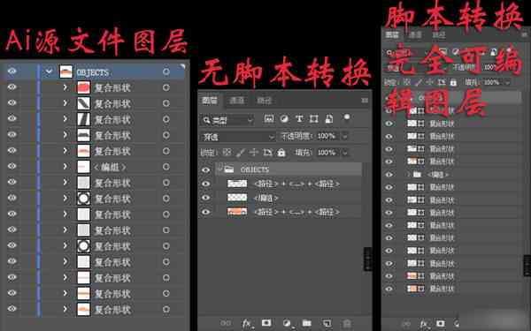 ai脚本怎么写：十月十号版本教程与2021脚本使用及插件合集2.0详解