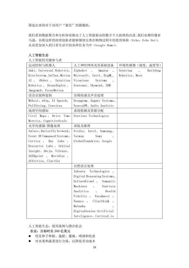 高盛报告哪里可以看？怎么看高盛报告？高盛研究报告及分析报告查看渠道