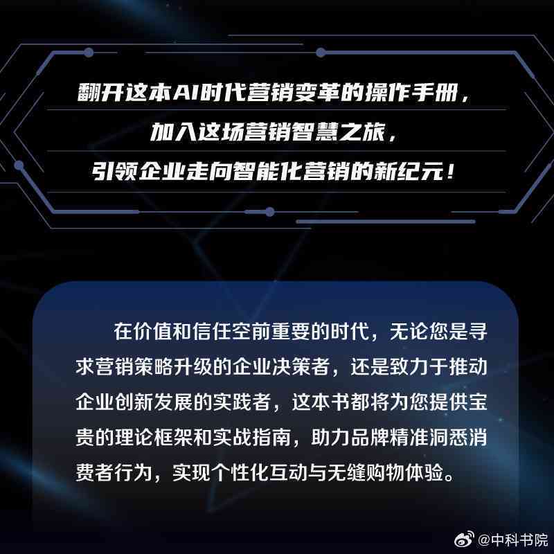 ai会让文案失业吗