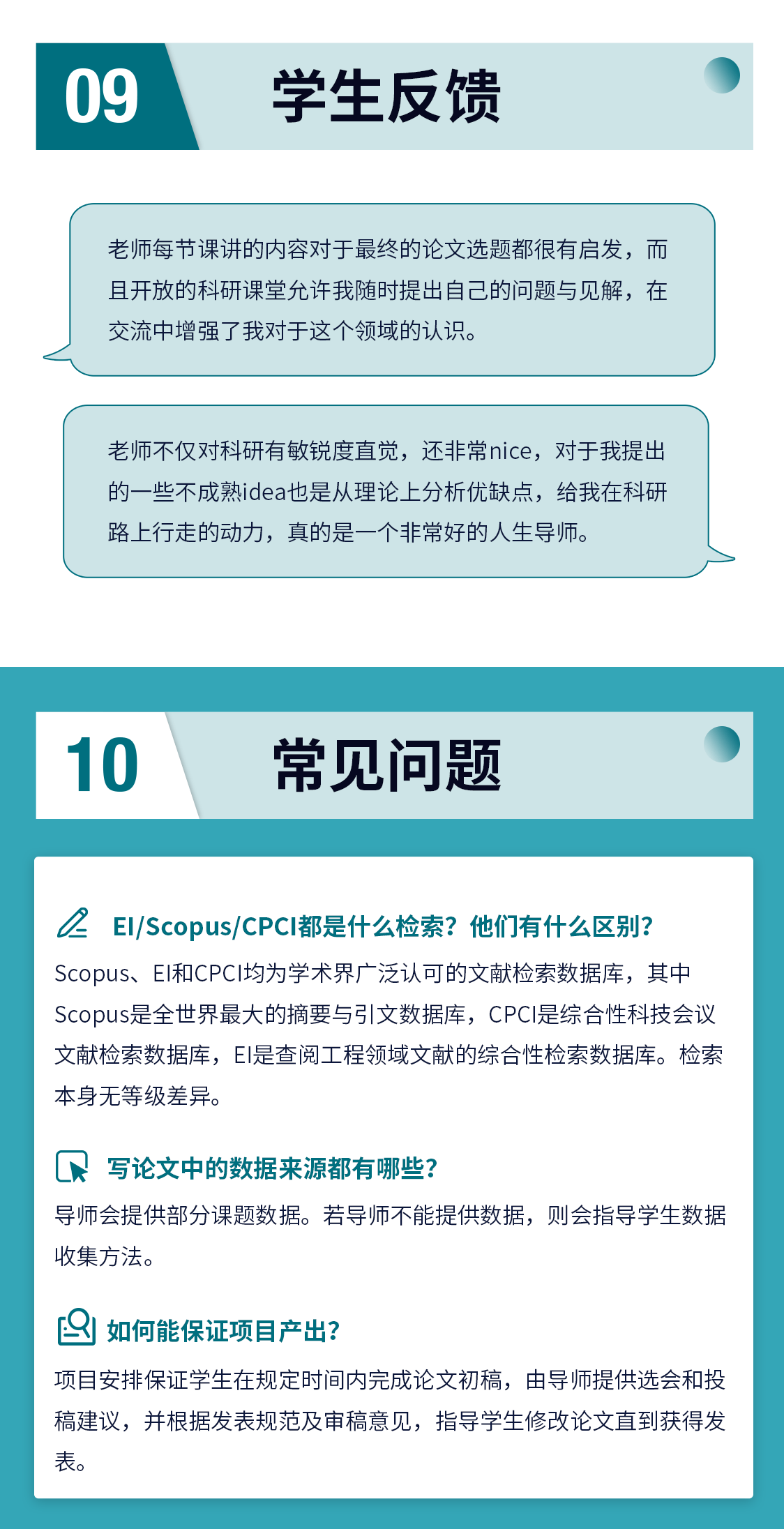 智能化锛孿科研论文写作助手