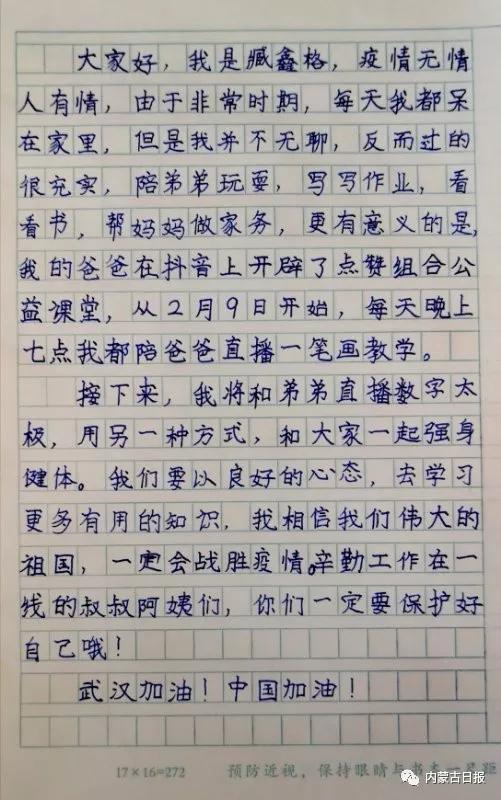 全面解析：如何在抖音上撰写吸引人的作文及优化技巧