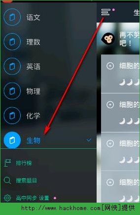 全面指南：如何在电脑上设置并使用AI写作辅助功能