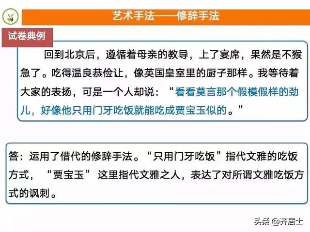 澎湃OSAI生成文本技巧与应用全面解析