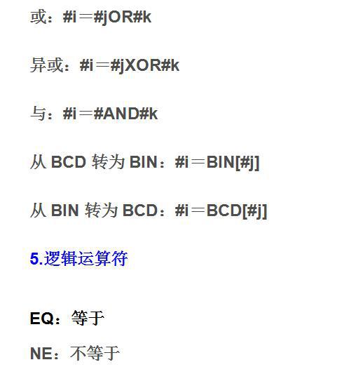 AI技术在板材加工脚本中的应用