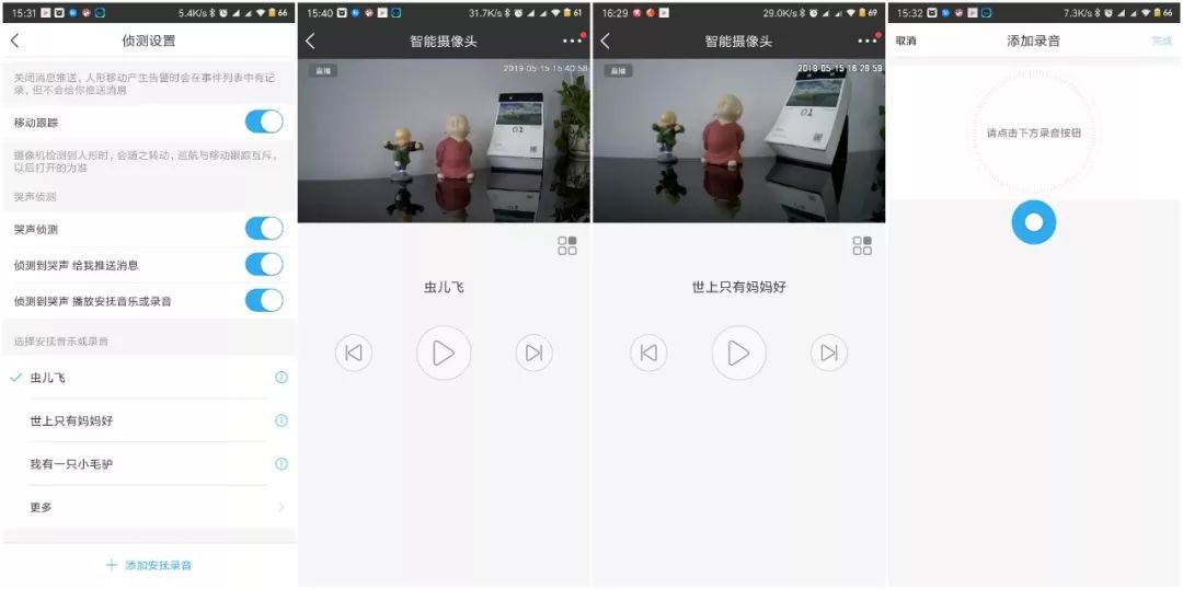 智能AI实时拍照助手：一键捕捉高清瞬间