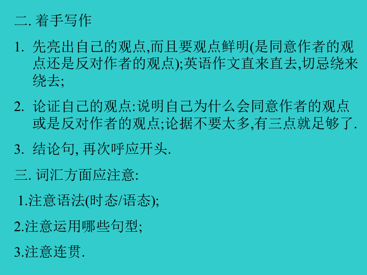 培养写作人才：技巧与策略指南