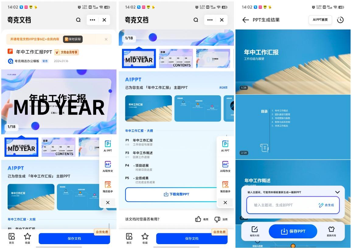 全面解析：如何利用AI技术精准匹配文案与素材，解决创作难题