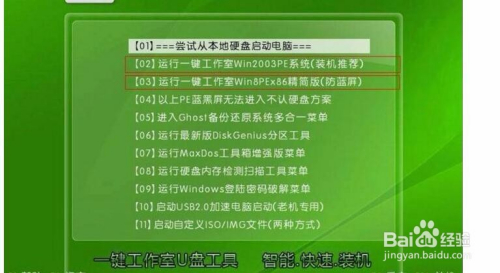 智慧树脚本安装过程：详细步骤指南