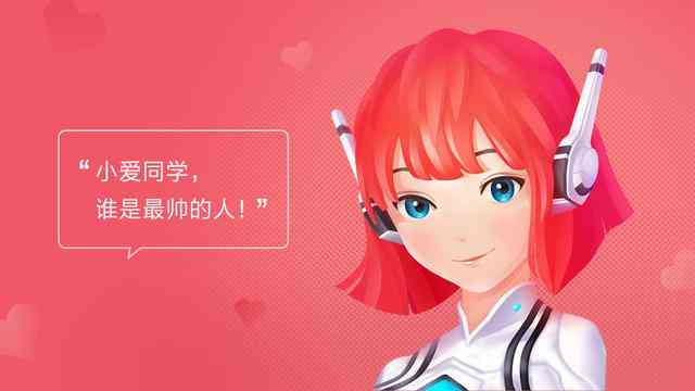 小爱同学ai写作功能怎么开？如何快速写作业与开启指南