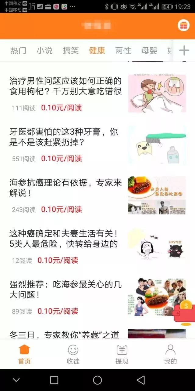 揭秘朋友圈背后的心理折磨：全方位解析与应对策略