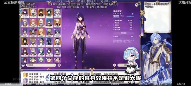 瑙嗛辅助的一键AI创作与二次元软件