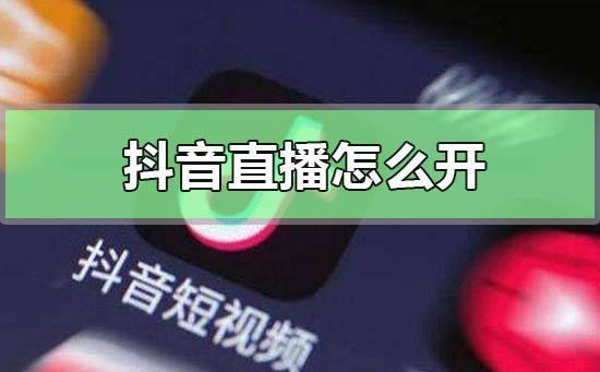 抖音AI文案怎么操作出来？抖音文案怎么吸引人？如何@抖音小助手？