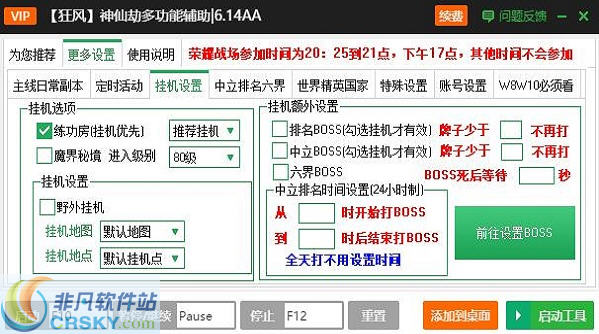 AI上色脚本：一键上色模板与使用教程