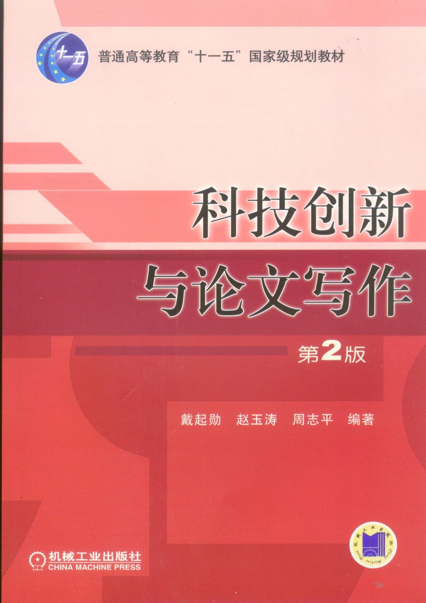 创新科技、智能写作、文案大师nn新创新科技与智能写作的结晶——文案大师