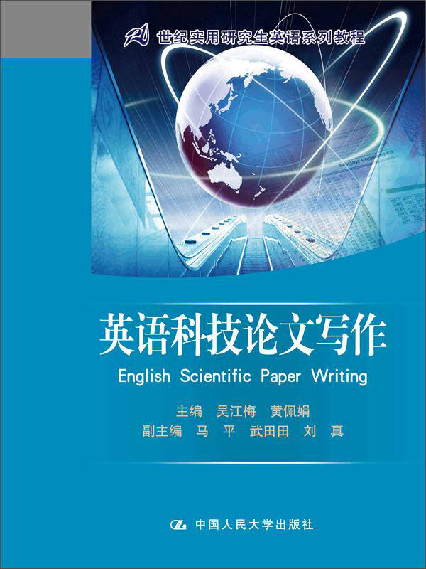 创新科技、智能写作、文案大师nn新创新科技与智能写作的结晶——文案大师