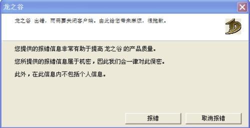 ai崩溃退出怎么找回？AI崩溃恢复及报告问题解决方案