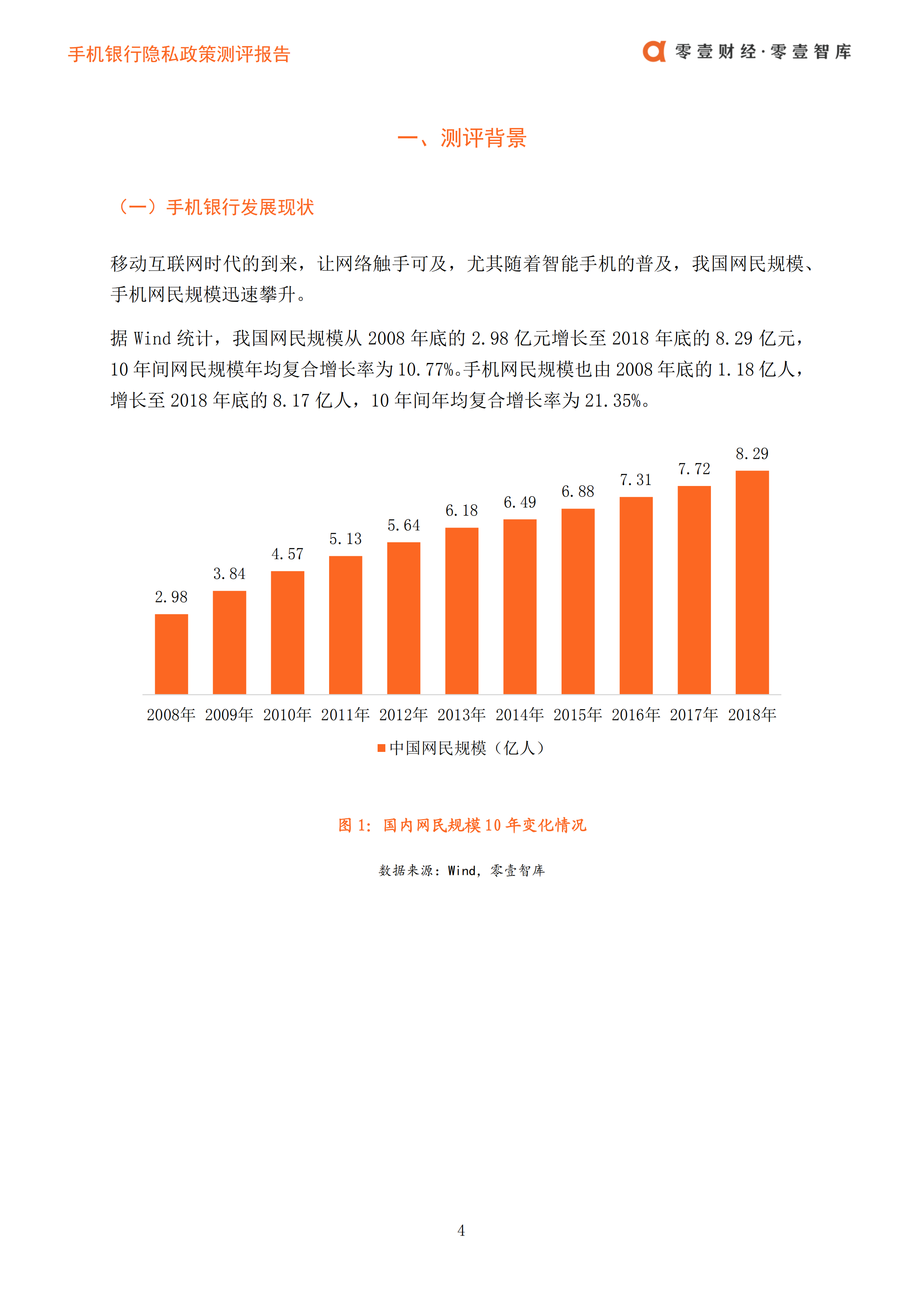 AI面试测评报告总结与反思：技巧、问题及改进策略