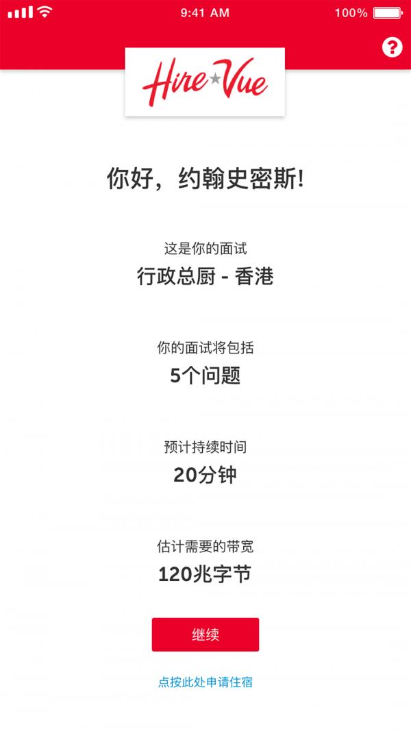 全面解析AI测试面试：涵盖核心概念、常见问题及实战演练题目