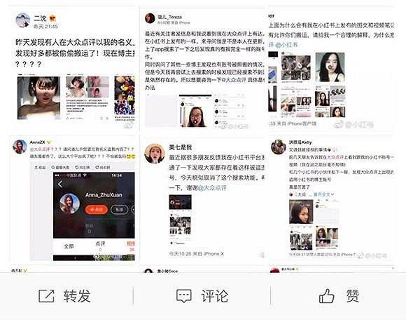 小红书的笔记可以抄袭别人的吗？安全吗？如何避免违规