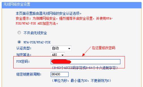 小红书笔记编辑功能详解：如何修改已发布的笔记内容