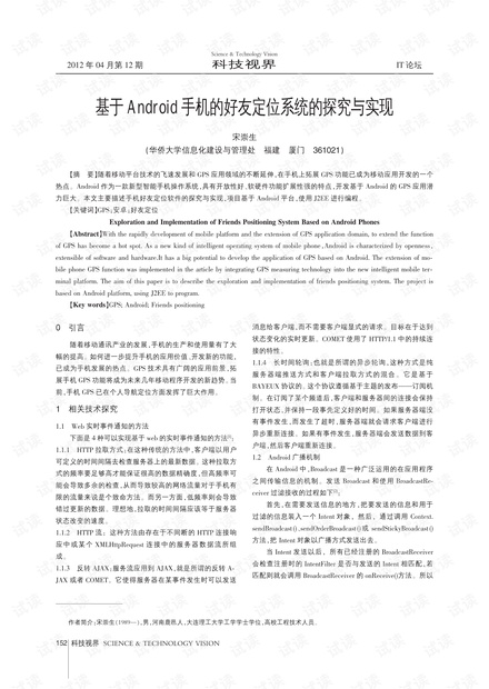 探索文库写作收益：如何在平台上撰写文章实现盈利及常见问题解析