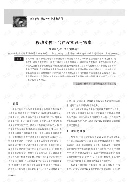 探索文库写作收益：如何在平台上撰写文章实现盈利及常见问题解析