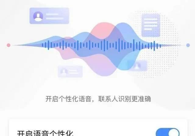 智能AI输入法：全面优化输入体验，解决拼音、手写、语音等多种输入需求