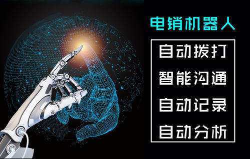 智能机器人高效营销攻略：打造爆款软文推广新策略