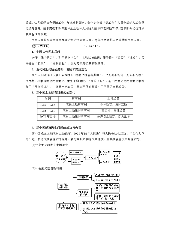 AI写作探索：历史的叙述方式