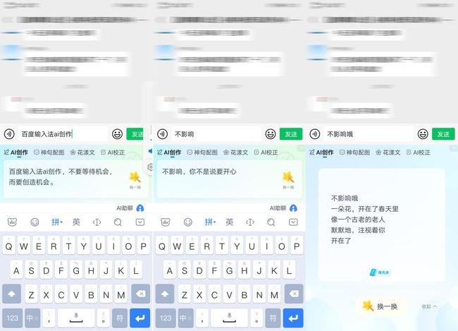 AI自动创作内容怎么关闭？AI自动选择、自动保存及自动更新关闭方法