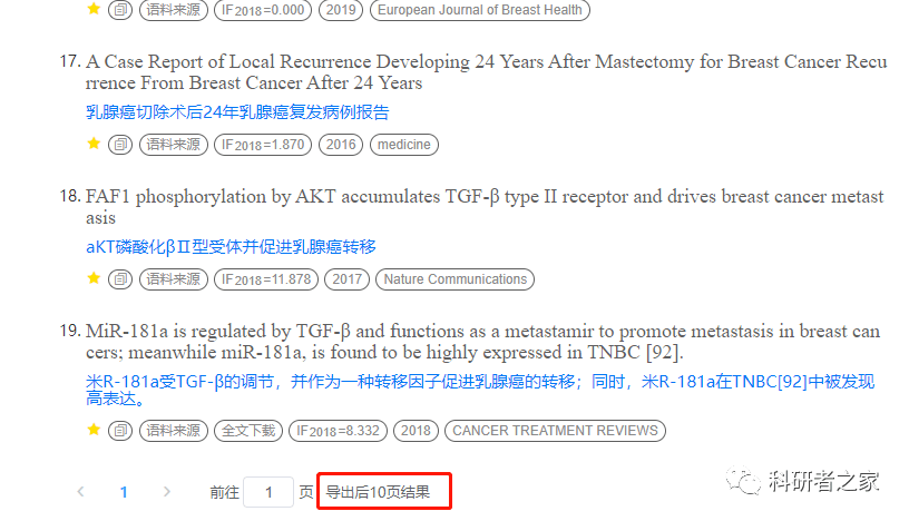 AI写作助手：全方位解决创意撰写、文章生成与内容优化需求-ai写作助手sci