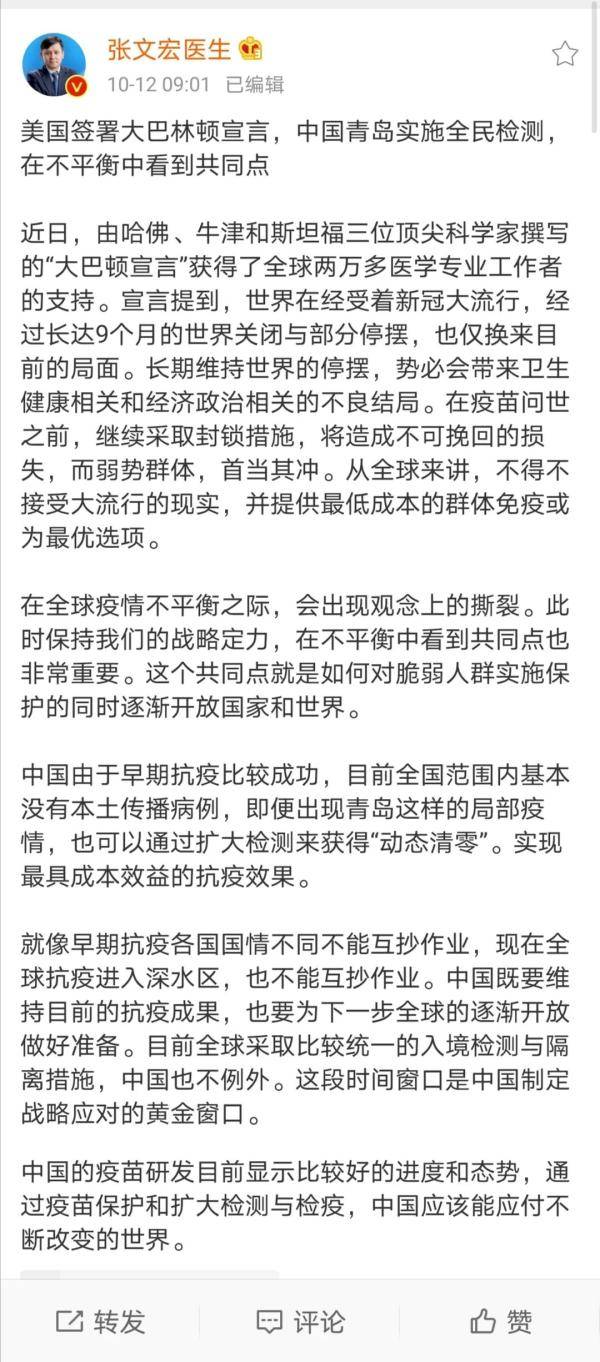 小红书文案违规检测：全面排查违规词与内容指南