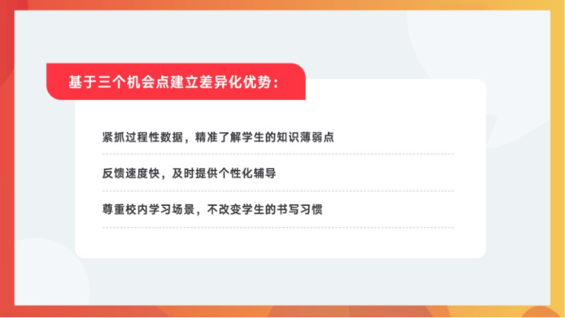 探究知网AI智能写作系统的优势与局限性