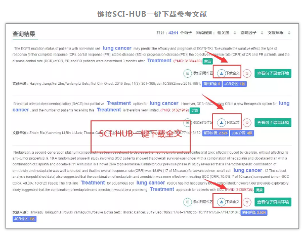 参考文献AI写作软件有哪些好用？参考文献编辑工具及软件综述