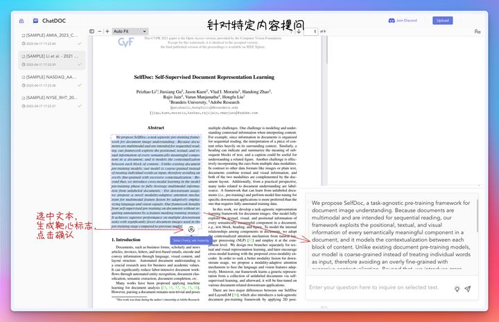 ai问题提问技巧及大全：职业与万能回答指南