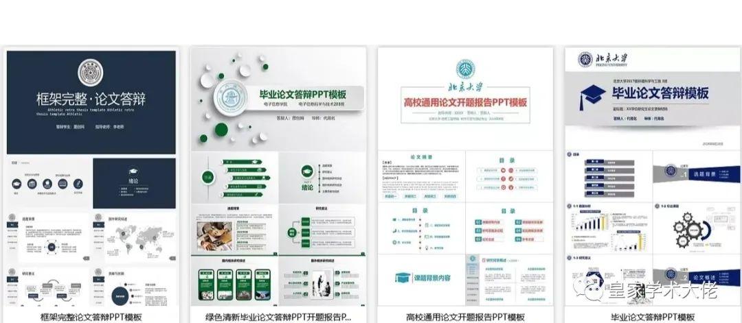 全面升级！Sci论文写作辅助工具：一站式解决科研论文撰写难题