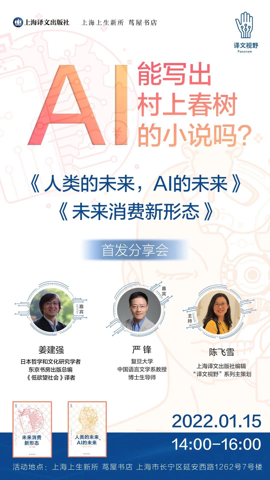 ai创作对文学发展的意义