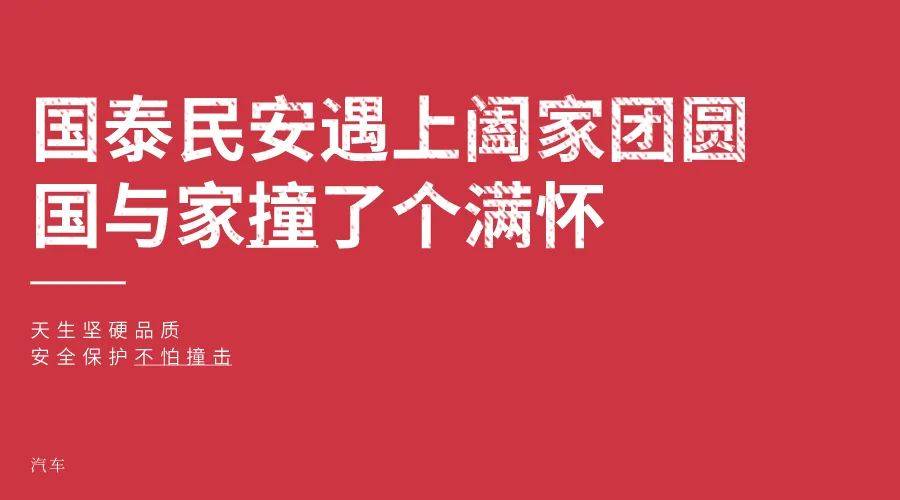 中秋国庆ai文案生成关键词